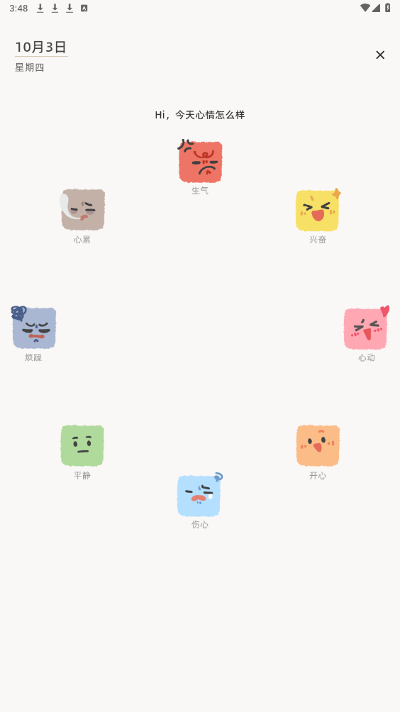 Suki App