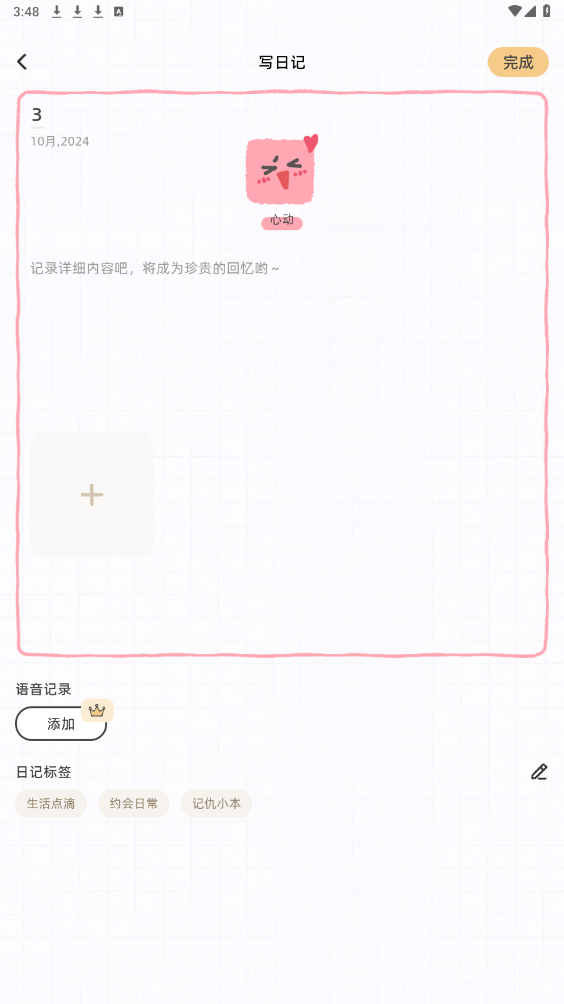 Suki App