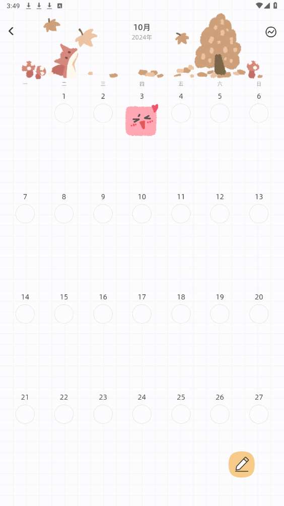 Suki App