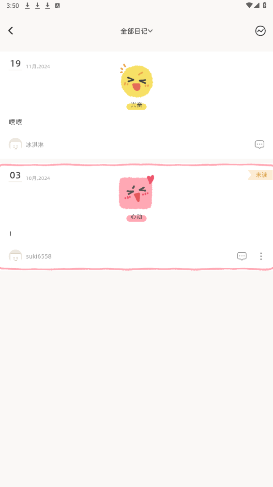 Suki App