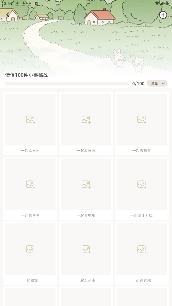 Suki App