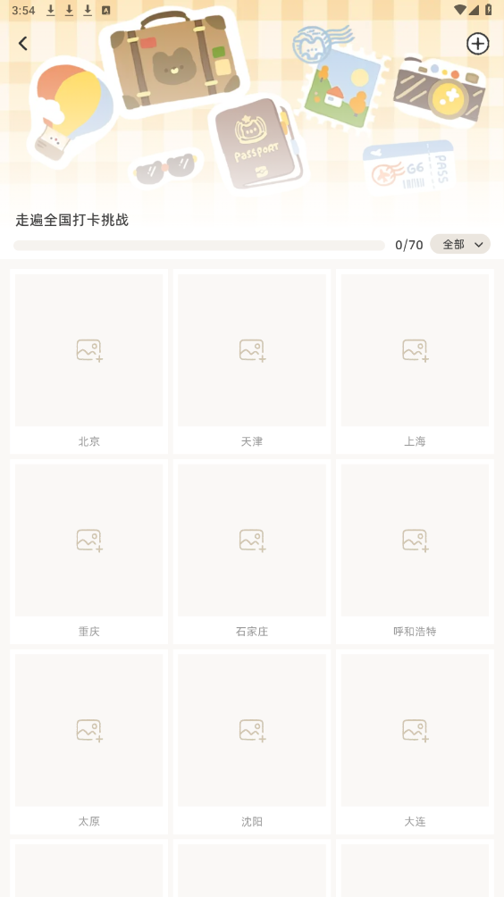 Suki App
