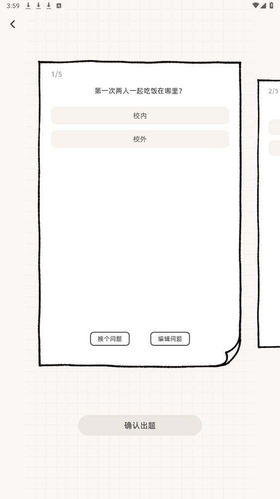 Suki App