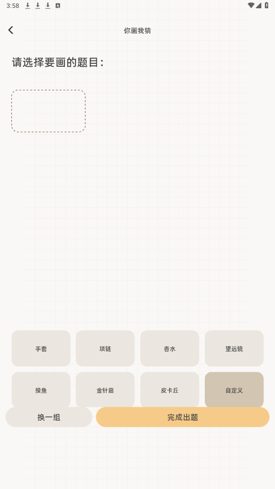 Suki App