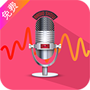 变声器达人手机版v3.7