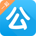 一起公考appv4.56