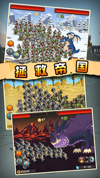 小小群英传无限金币破解版最新版截图4
