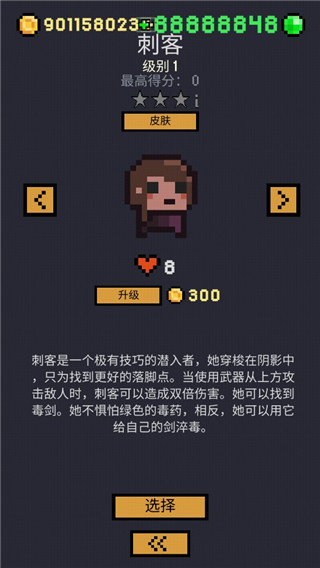 地牢卡片中文版截图2