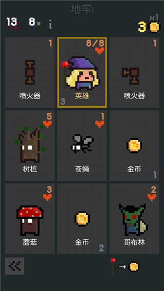 地牢卡片中文版截图3