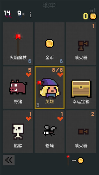 地牢卡片中文版截图5