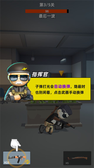 神枪行动官方正版