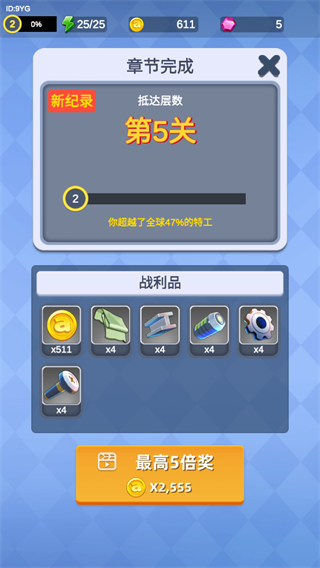 神枪行动官方正版