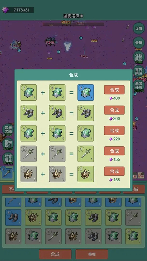 神秘冒险官方正版截图1