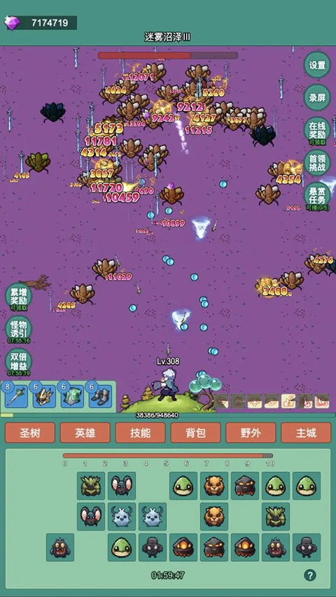 神秘冒险官方正版截图2