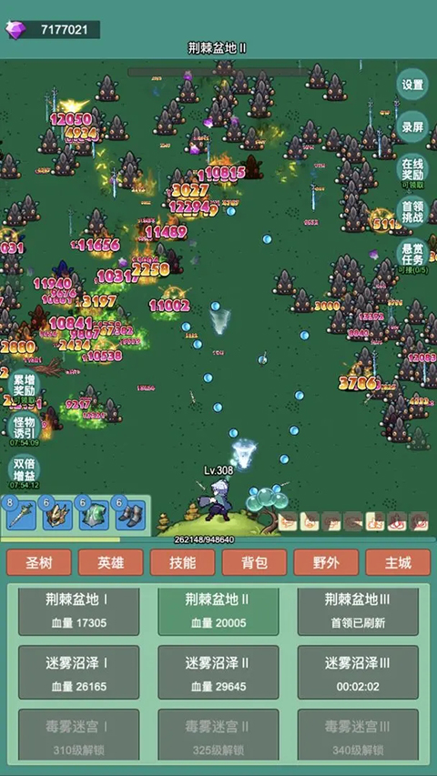 神秘冒险官方正版截图3
