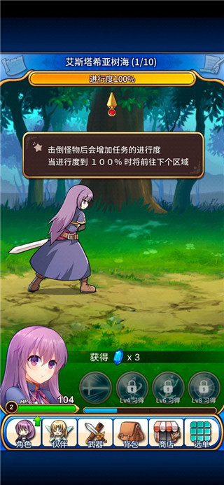 区域进度