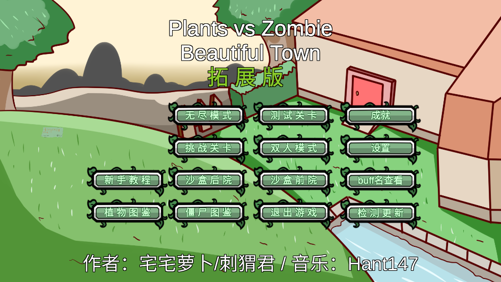 游戏实机截图