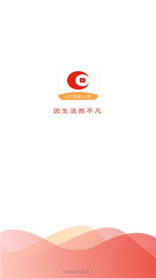 承德银行手机银行最新版截图1