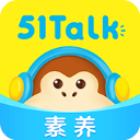 51Talk素养最新版v6.0.2