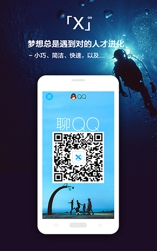 x浏览器谷歌play版截图5
