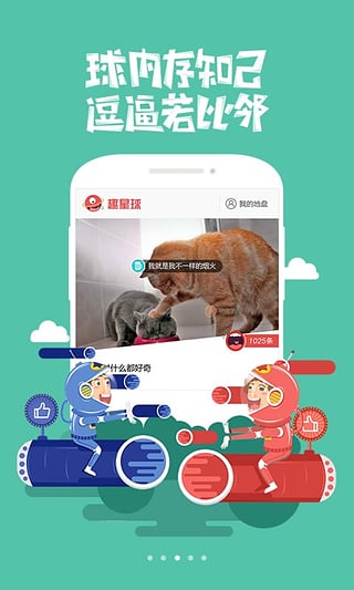 百度浏览器国际版截图3