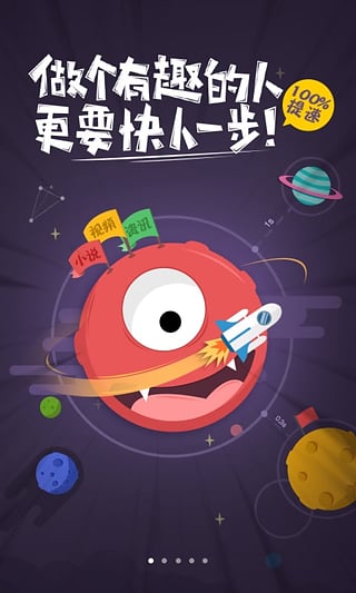 百度浏览器国际版截图5