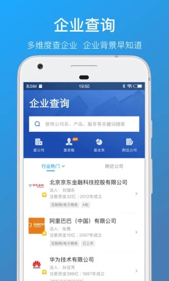 名片全能王2025最新版截图4