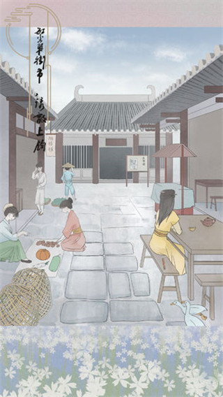 心悦君兮君知否破解版截图1