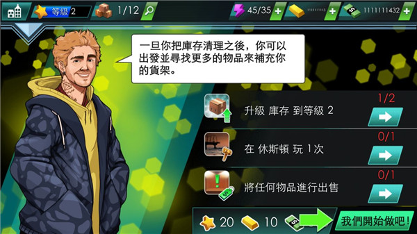 投栚