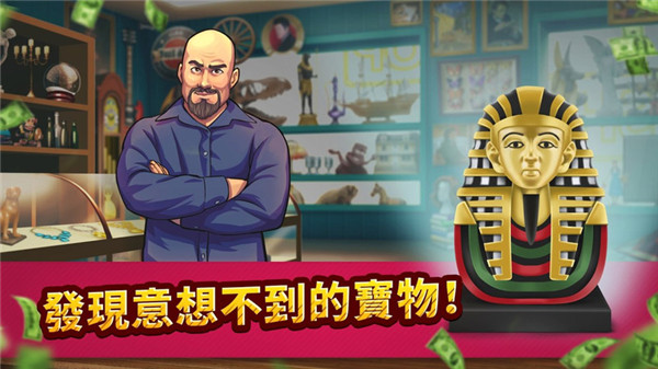 投标战争当帝国中文版截图2