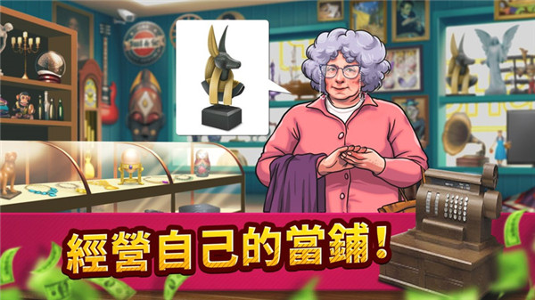 投标战争当帝国中文版截图4