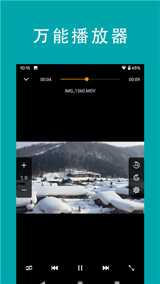 fe文件管理器app官方版最新版截图3