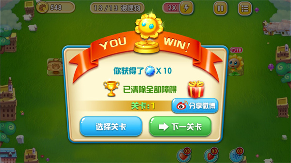 花儿与少年官方版