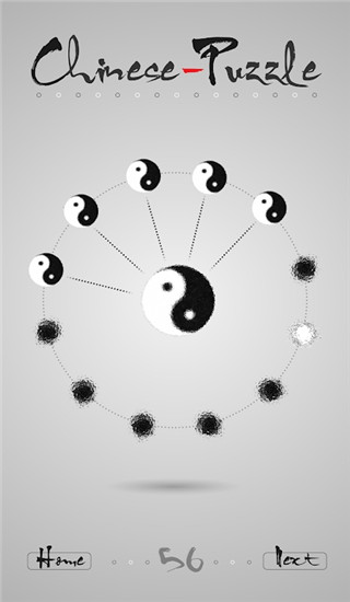 太极迷阵官方版截图4