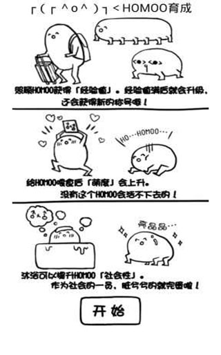 限定形态展示