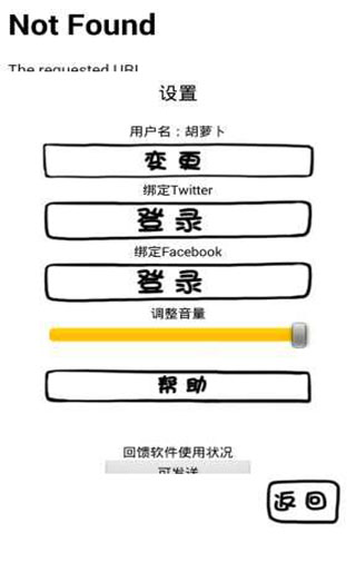 腐生物养成计划汉化版截图1