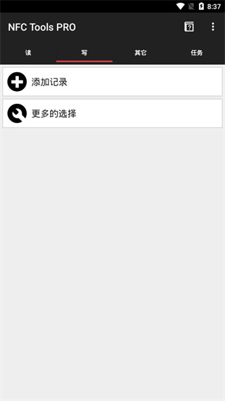 NFC工具箱(NFC Tools PRO)专业版截图3