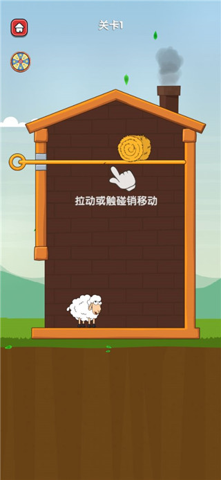 救救宝宝手游正版截图1