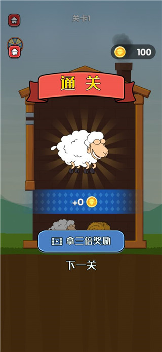 救救宝宝手游正版截图2