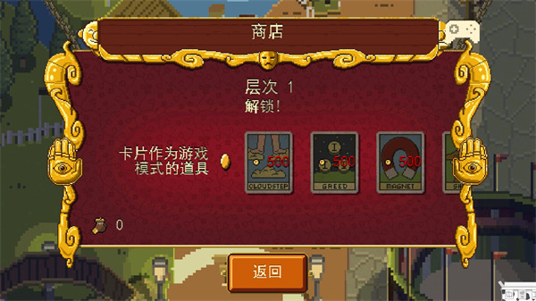 夺命马戏团中文版截图5