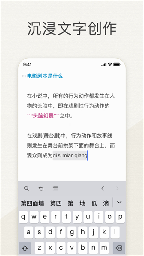 Effie手机app截图1