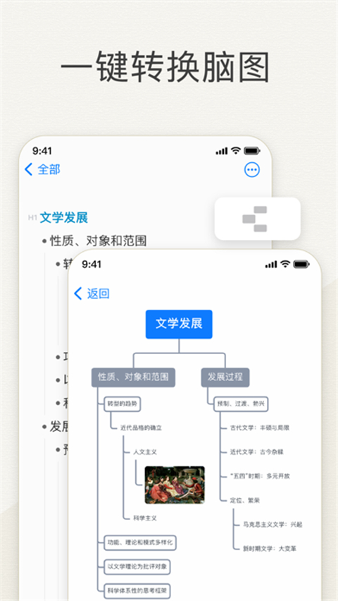 Effie手机app截图2