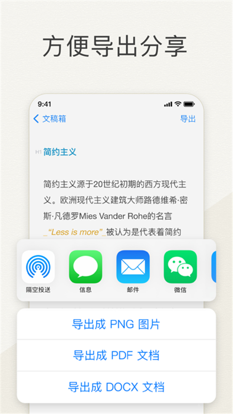 Effie手机app截图4