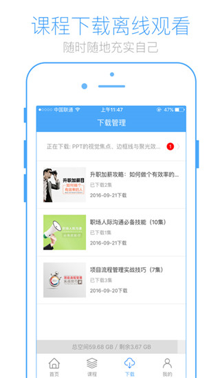英盛网app截图1