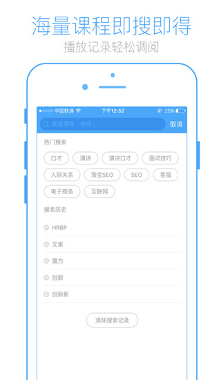 英盛网app截图3