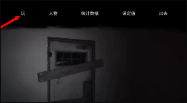 逃离森林手游官方正版(The Tabung)截图5