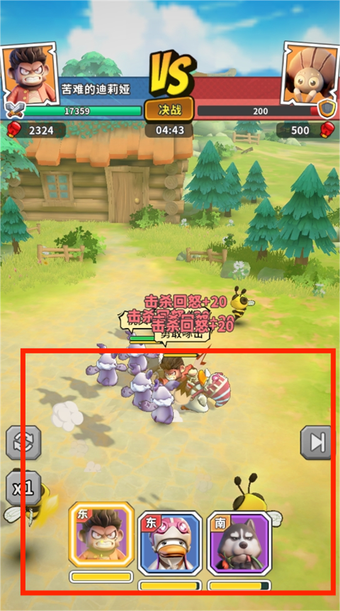 高能宠物团