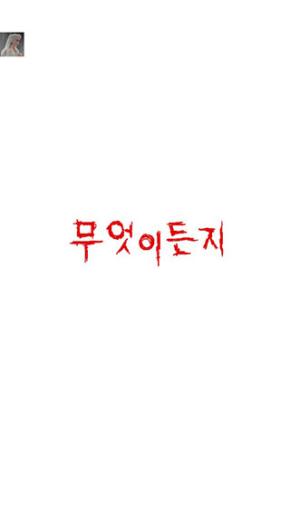 魔法生存官方版截图2