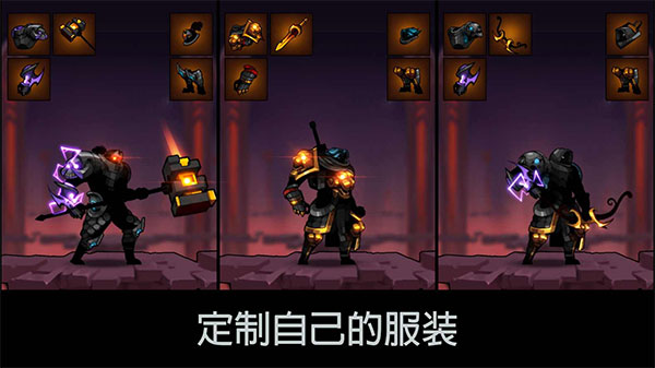 火柴人大师中文版截图1