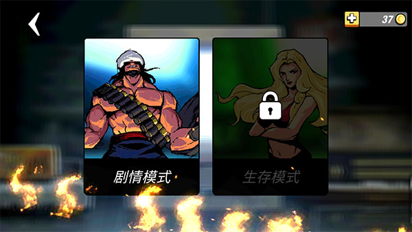 小小枪次元危机官方版截图2